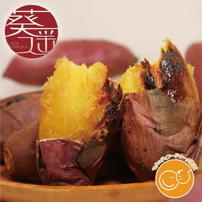 ねっとり甘い！熟成冷凍焼き芋 2kg