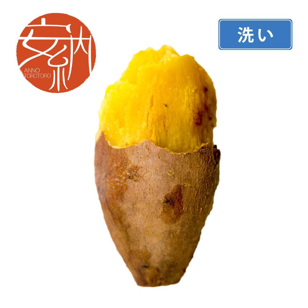 マロンゴールド(栗黄金) | サツマイモ専門店オイモール