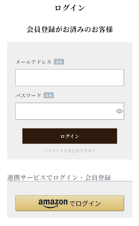 SP版会員のお客様