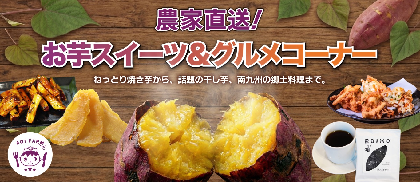 スイーツ・グルメカテゴリー