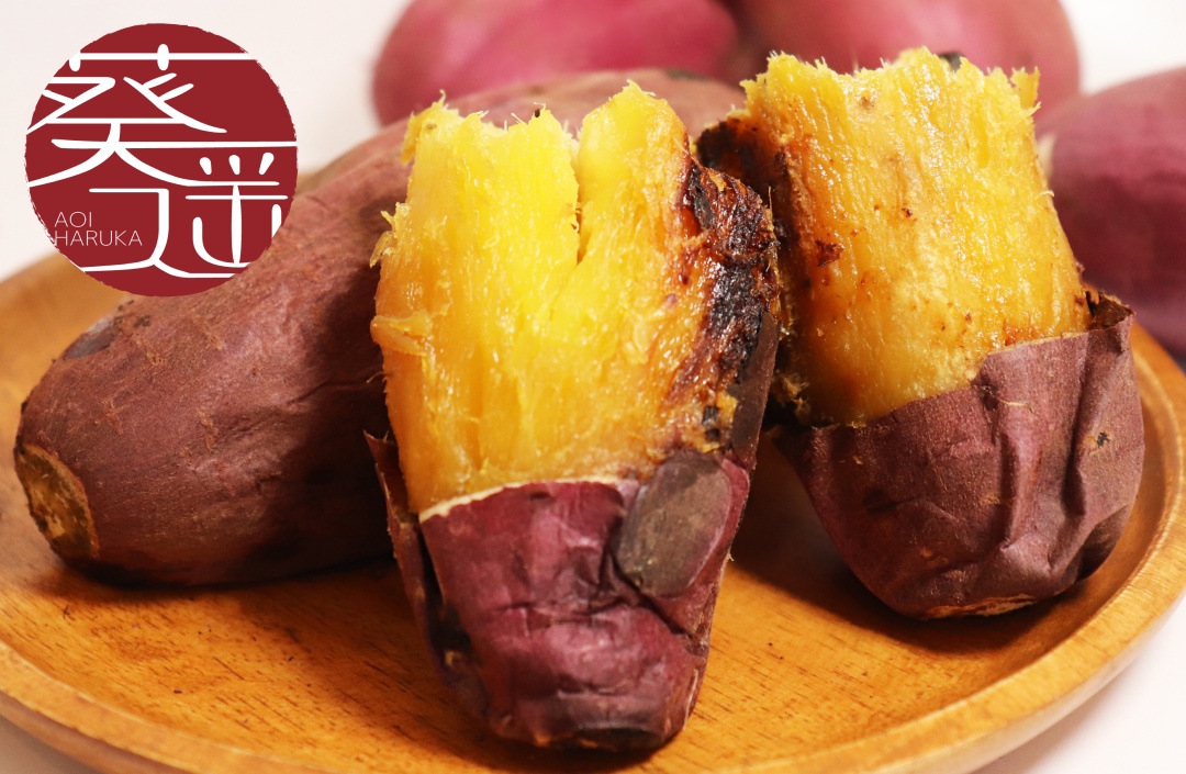 紅はるか（しっとり系サツマイモ）