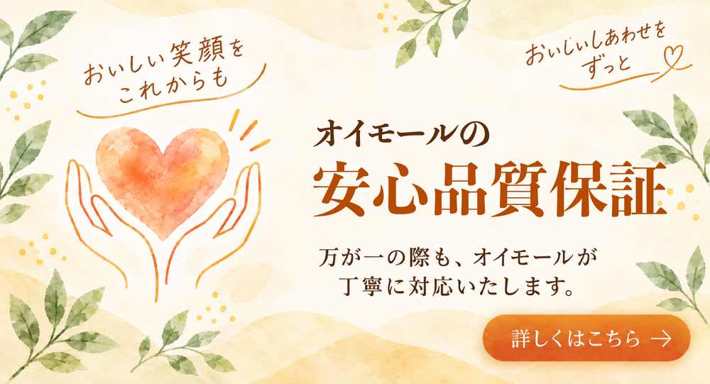 品質保証SP.jpg