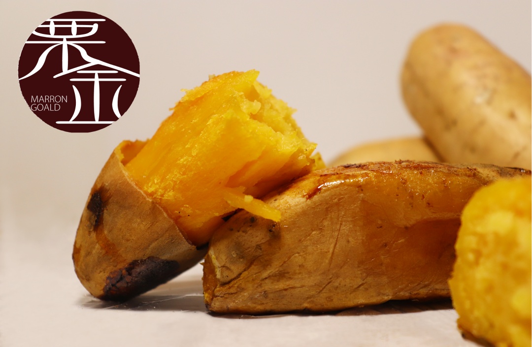 マロンゴールド(希少品種)