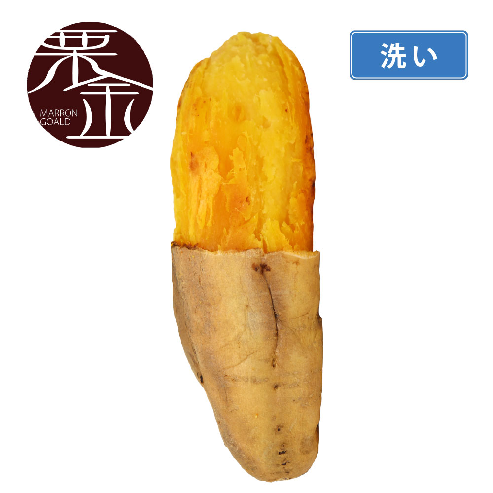 マロンゴールド(栗黄金) | サツマイモ専門店オイモール