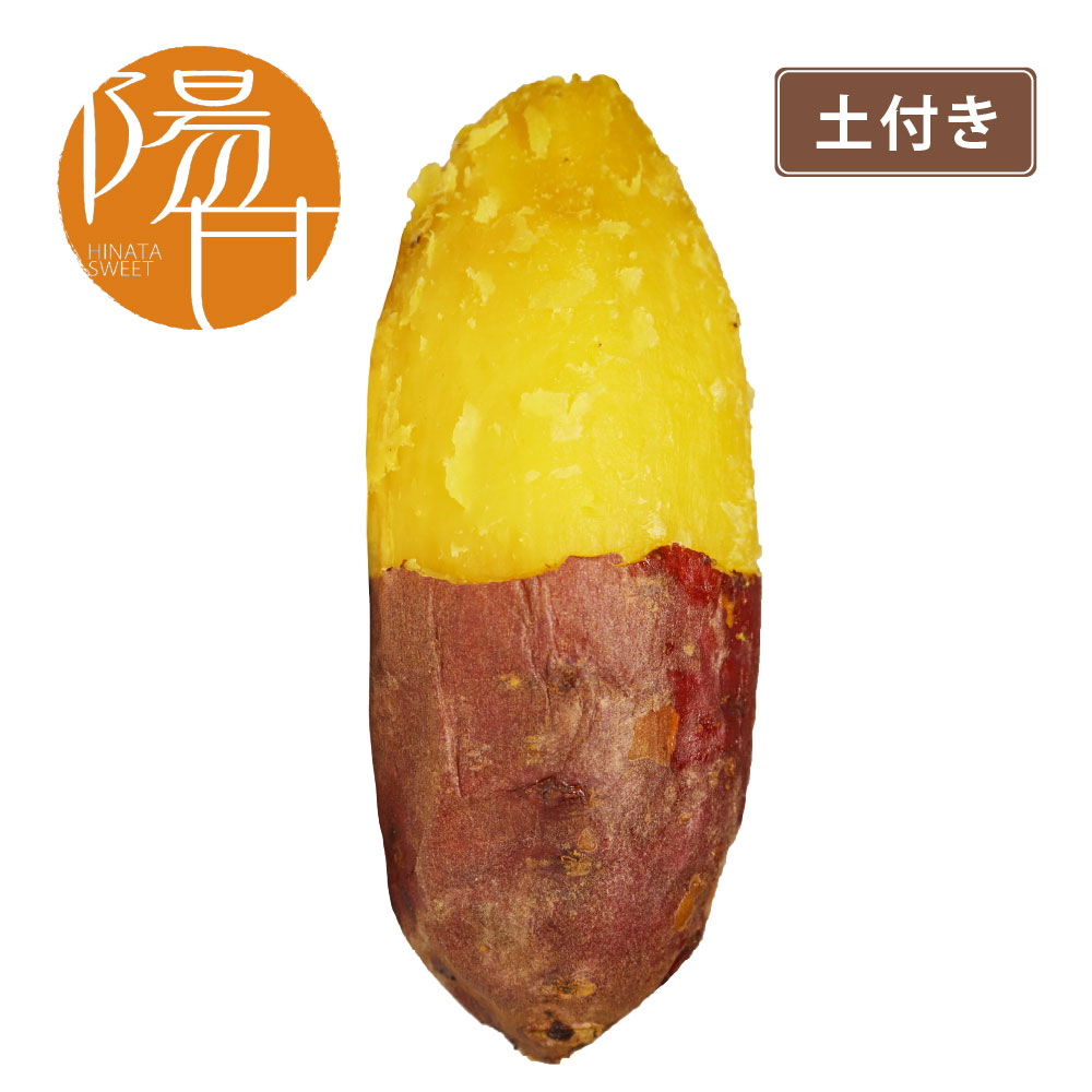 土付き紅まさり