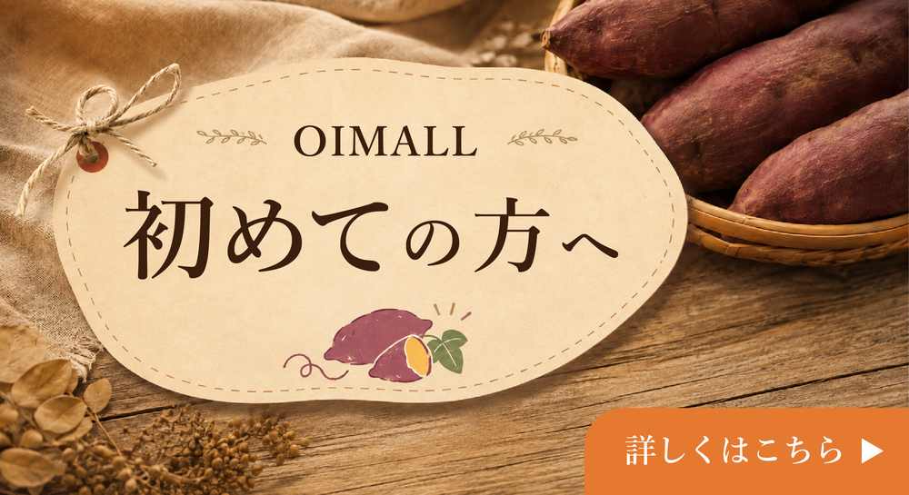 初めての方へバナー.jpg