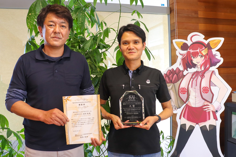 農業イノベーション大賞受賞写真