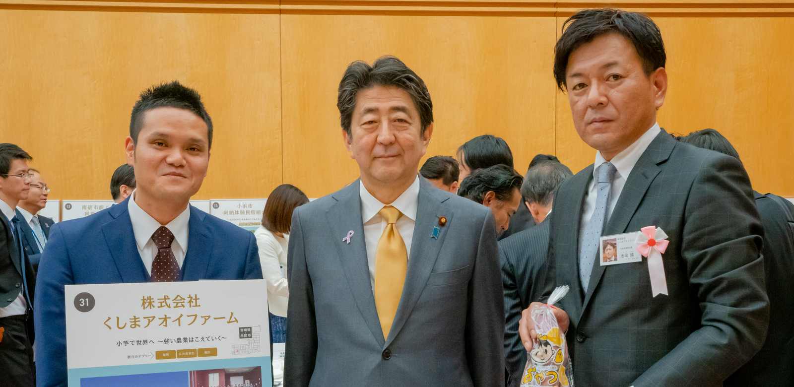 くしまアオイファームの表彰実績