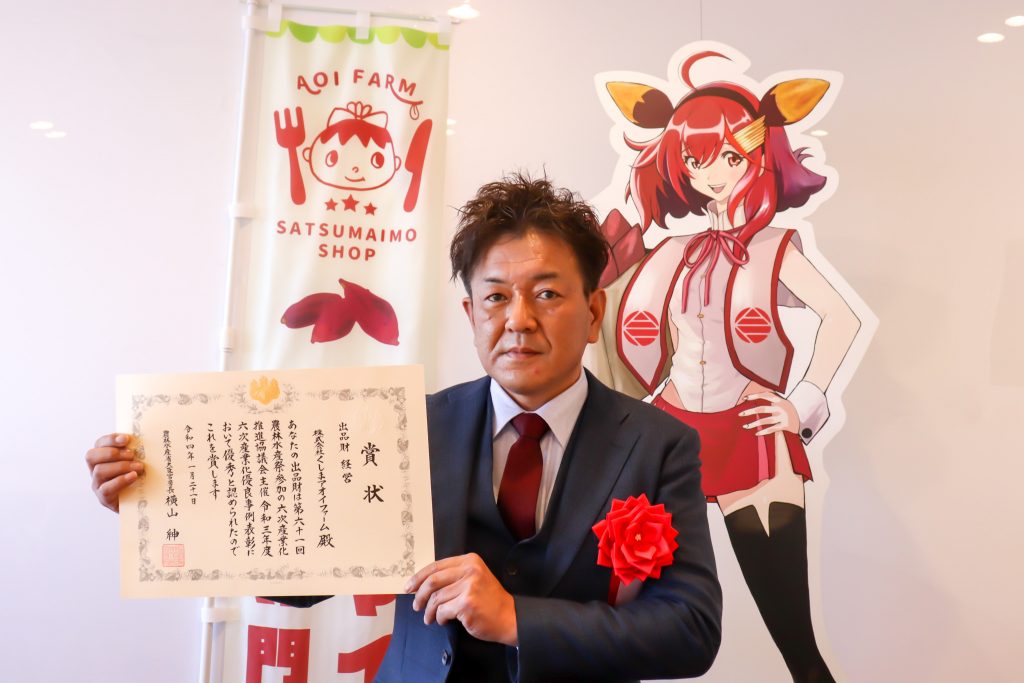6次産業化アワード受賞写真