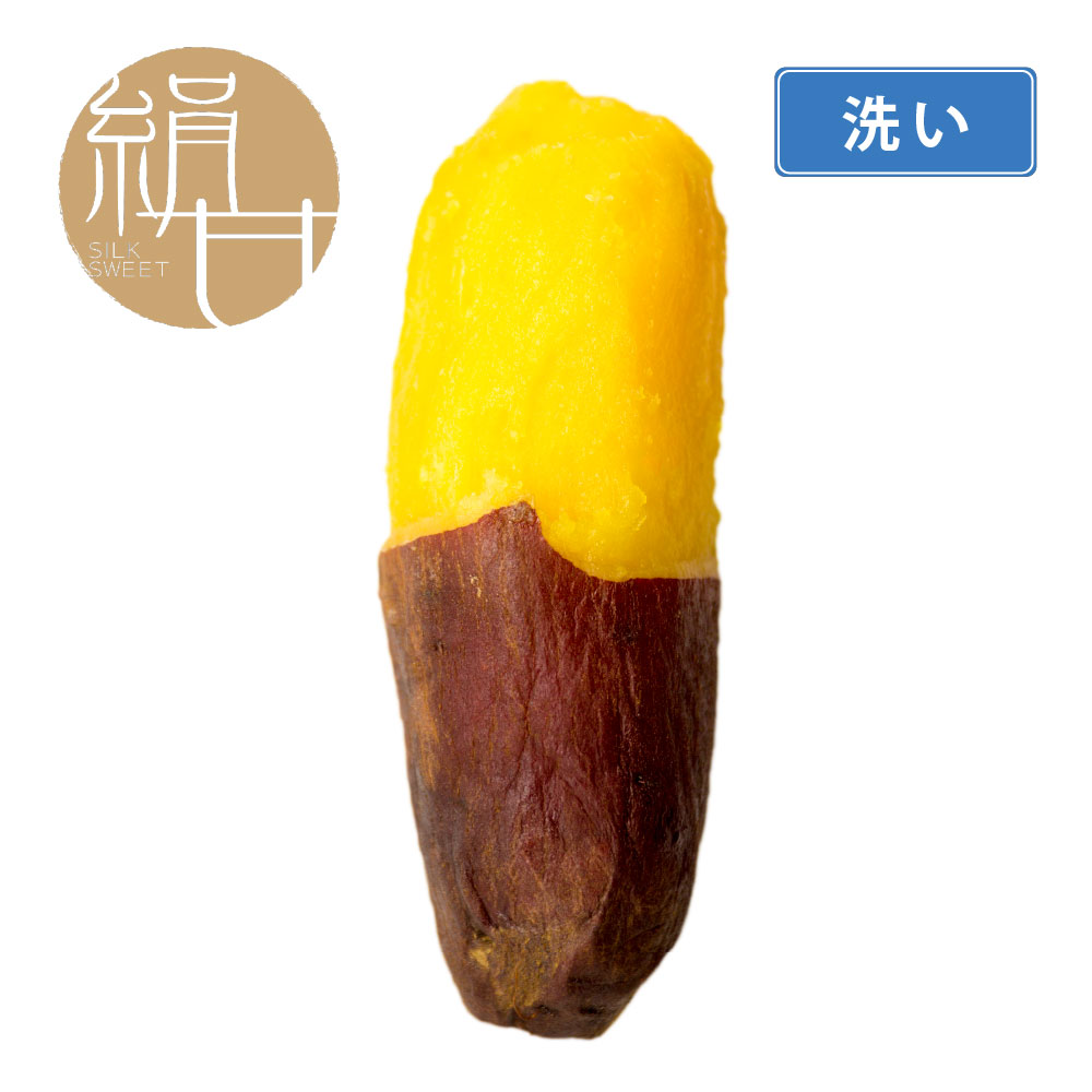 マロンゴールド(栗黄金) | サツマイモ専門店オイモール