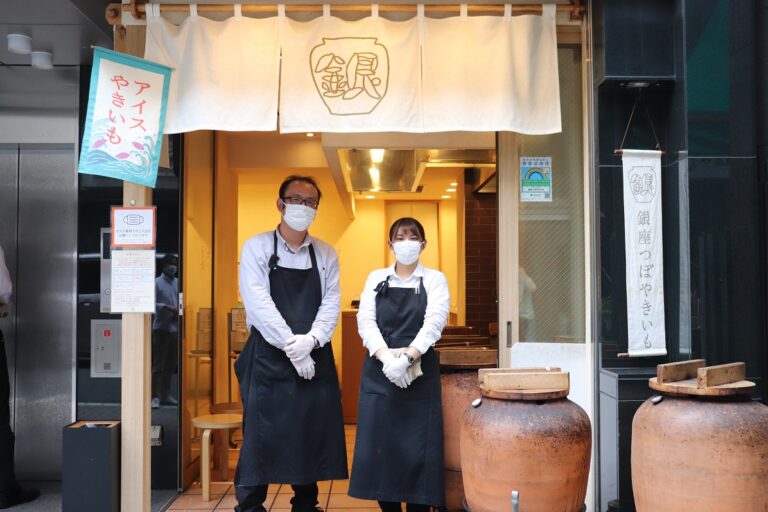 実績紹介　銀座つぼやきいも　様