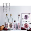 【本格芋焼酎】澄伍煌(14度)900ml画像2