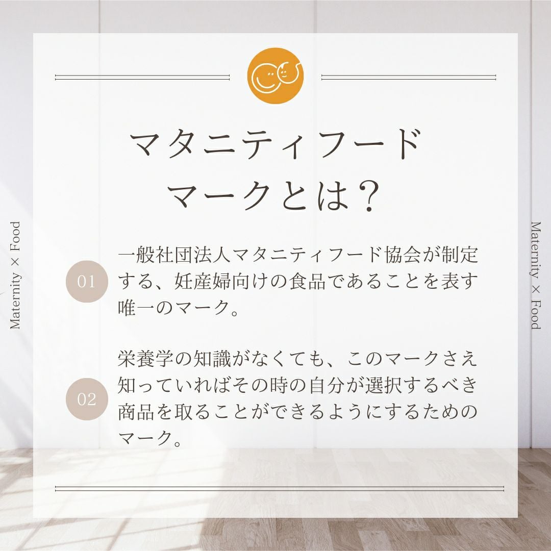 【絵本つき 冷やし焼き芋 imop】毎朝１袋150g ７日間セット［冷凍送料0円！※］画像5