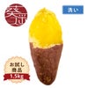【お試商品】葵はるか　洗い 〈中サイズ〉画像1