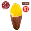 【土付き】葵はるか〈中サイズ〉画像1