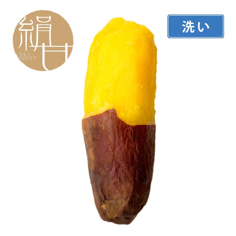【洗い】くちどけいも〈中サイズ〉画像1