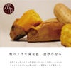 【洗い】マロンゴールド〈中サイズ〉 画像3