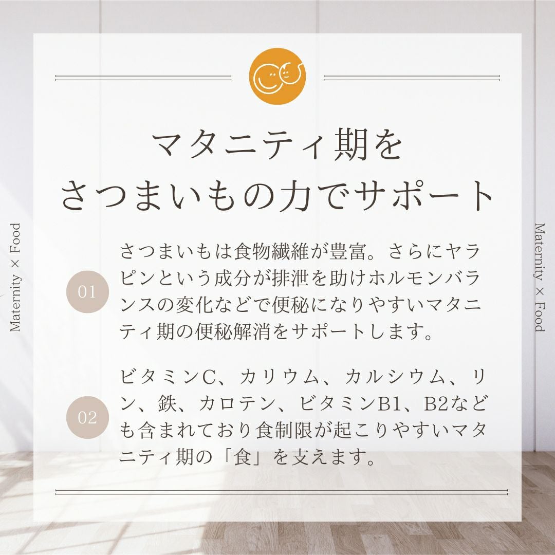 宮崎県産「紅はるか」でつくった大学芋(1kg×1袋)［冷凍送料0円！※］画像10