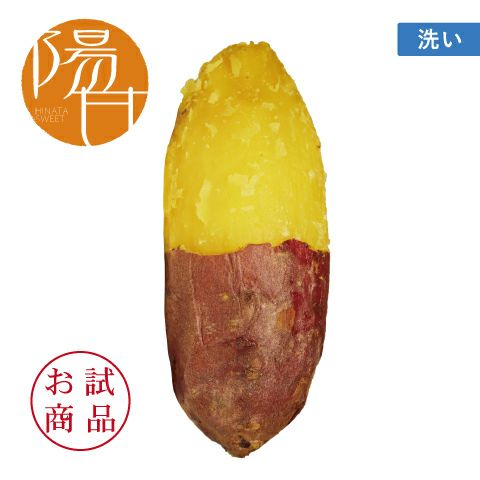 【お試商品】ひなたスイート 洗い〈中サイズ〉 画像1