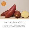 【洗い】ひなたスイート〈大サイズ〉画像2