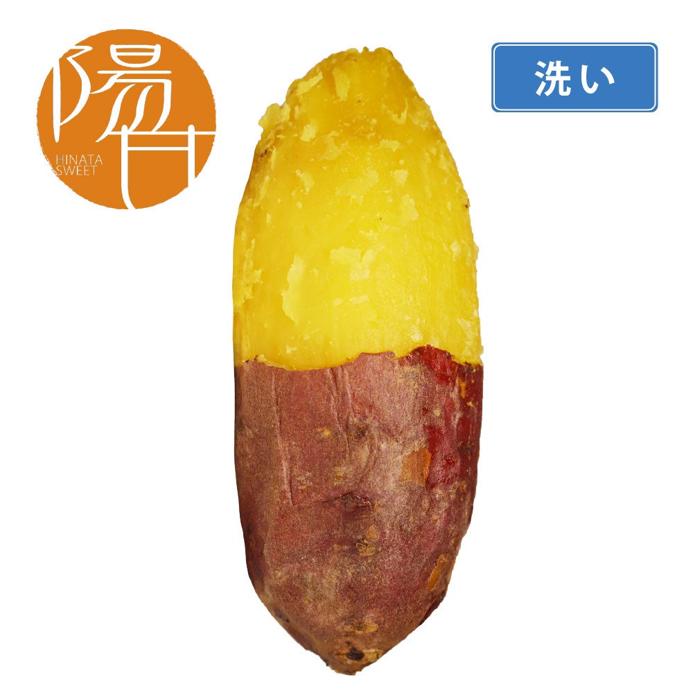 【洗い】ひなたスイート〈中サイズ〉 画像1