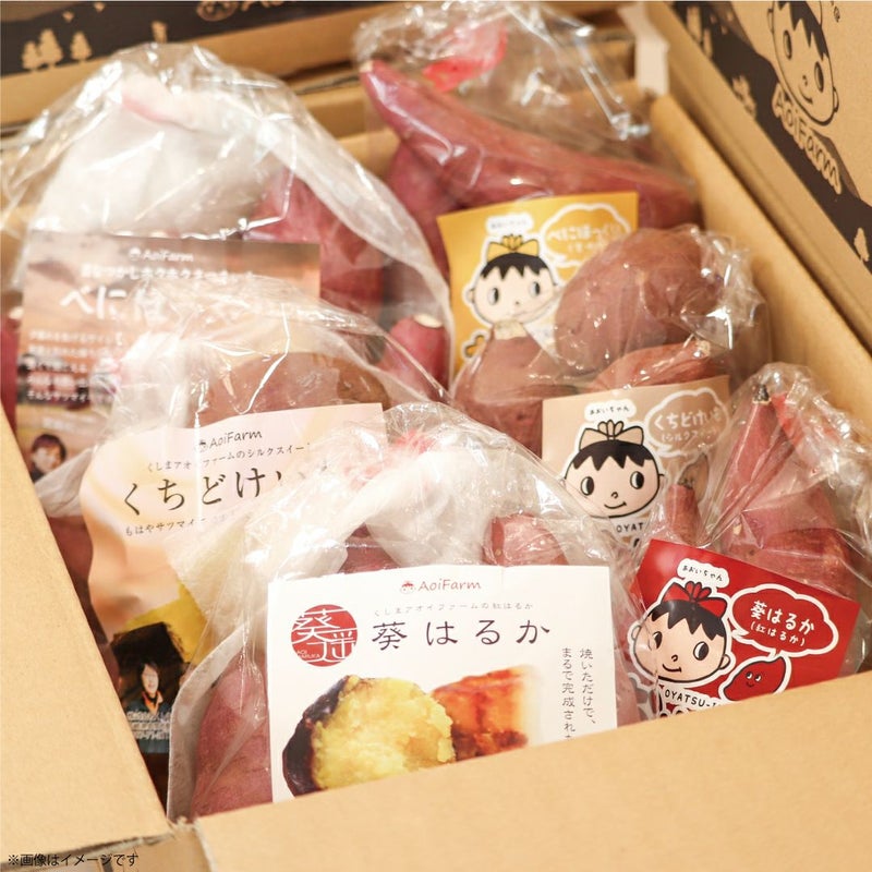 食べ比べセット