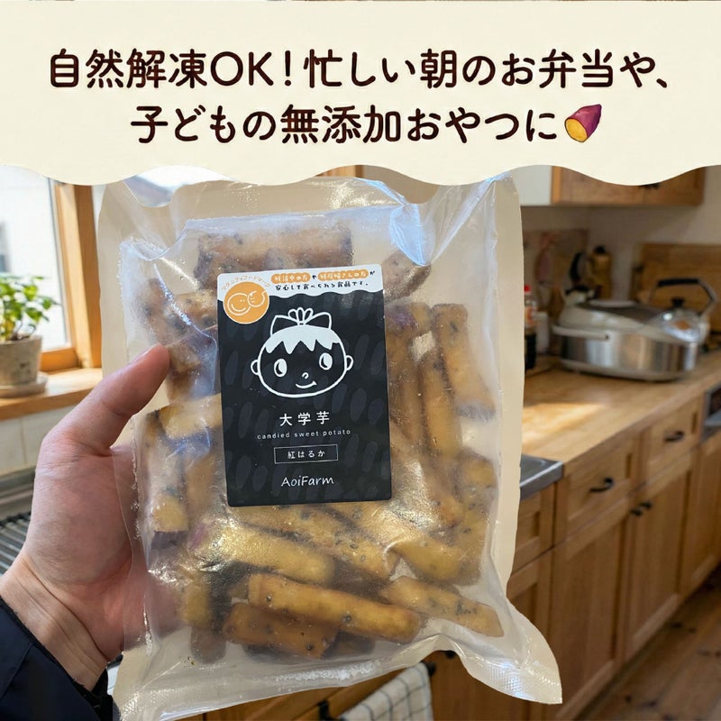 お弁当にもおやつにも