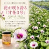 甘花3号