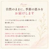 florimoについて
